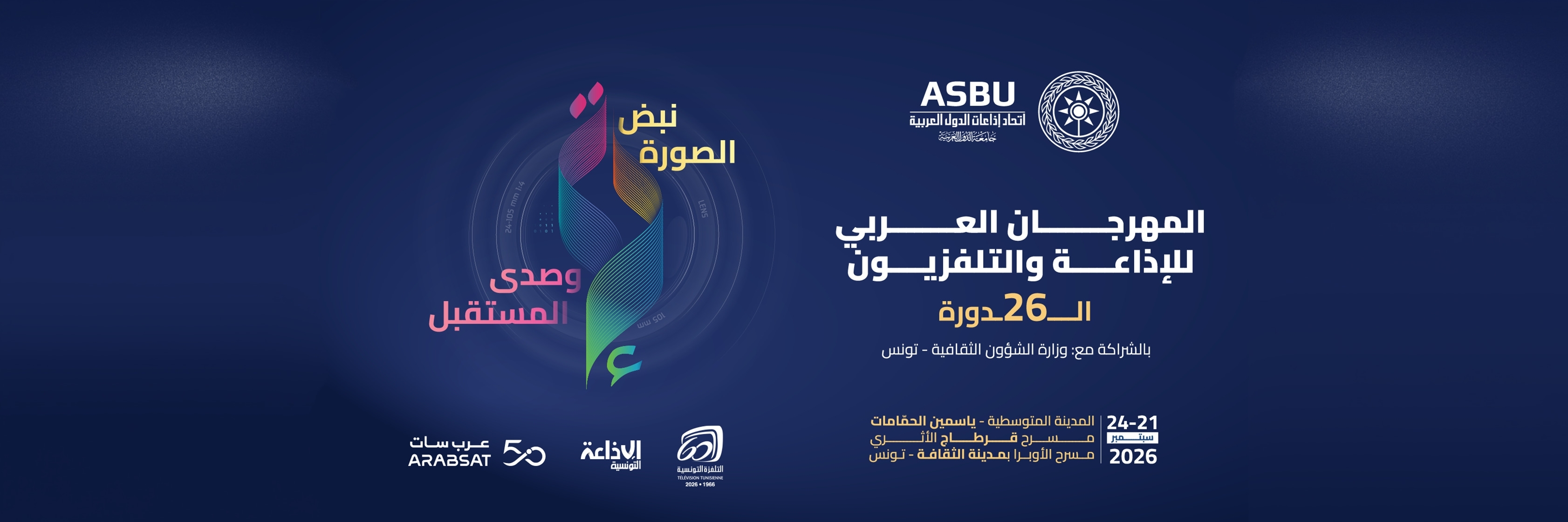 أصناف المسابقات التلفزيونية 